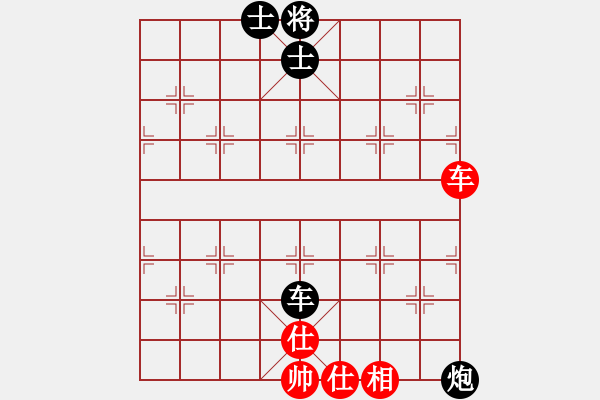 象棋棋譜圖片：橫才俊儒[紅] -VS- 風(fēng)間舞子[1207095925] - 步數(shù)：115 