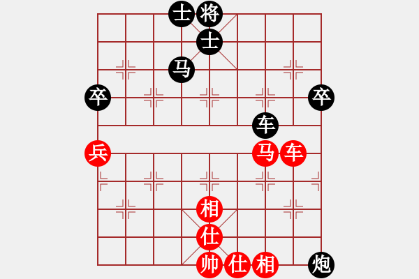 象棋棋譜圖片：橫才俊儒[紅] -VS- 風(fēng)間舞子[1207095925] - 步數(shù)：90 