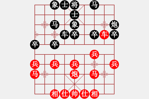 象棋棋譜圖片：郭憲濱 先勝 陸光鐸 （快棋） - 步數(shù)：30 