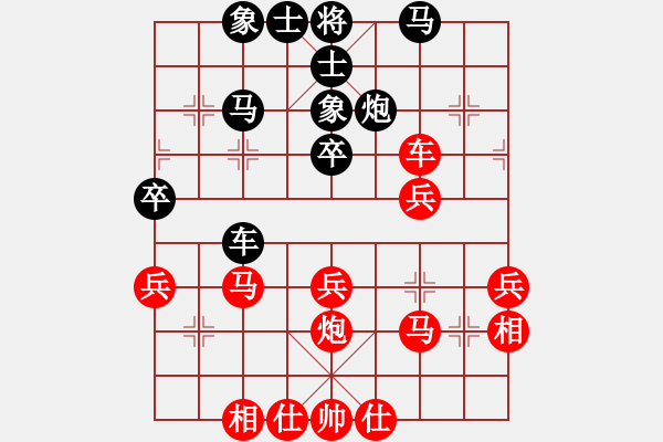 象棋棋譜圖片：郭憲濱 先勝 陸光鐸 （快棋） - 步數(shù)：40 