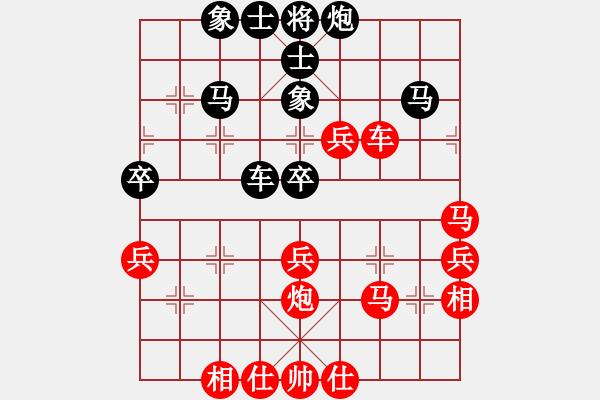 象棋棋譜圖片：郭憲濱 先勝 陸光鐸 （快棋） - 步數(shù)：50 