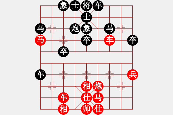 象棋棋譜圖片：莊永熙負屠國梁 - 步數：40 