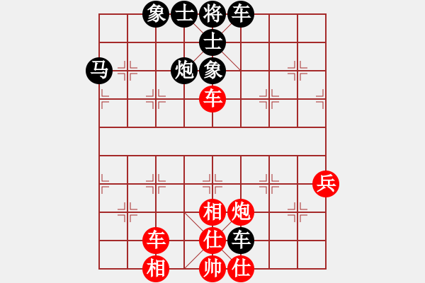 象棋棋譜圖片：莊永熙負屠國梁 - 步數：50 