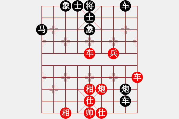 象棋棋譜圖片：莊永熙負屠國梁 - 步數：70 