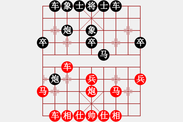 象棋棋譜圖片：新莊第六輪2臺(tái)孫勇宏先和侯文博 - 步數(shù)：30 