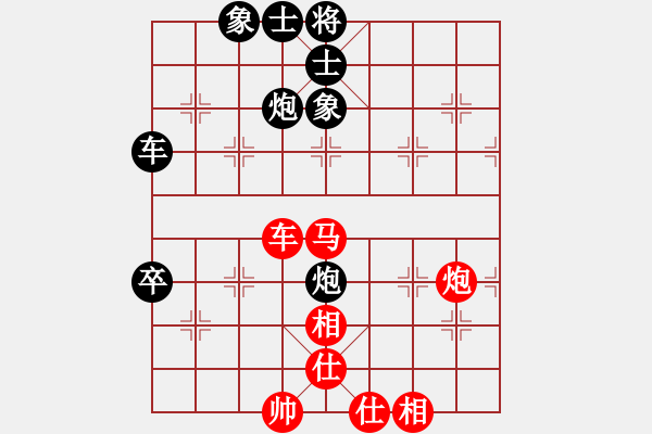 象棋棋谱图片：新庄第六轮2台孙勇宏先和侯文博 - 步数：80 