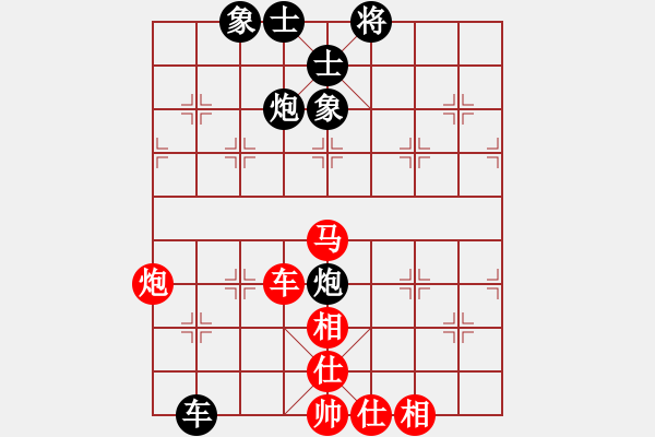 象棋棋譜圖片：新莊第六輪2臺(tái)孫勇宏先和侯文博 - 步數(shù)：90 