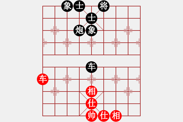 象棋棋谱图片：新庄第六轮2台孙勇宏先和侯文博 - 步数：96 