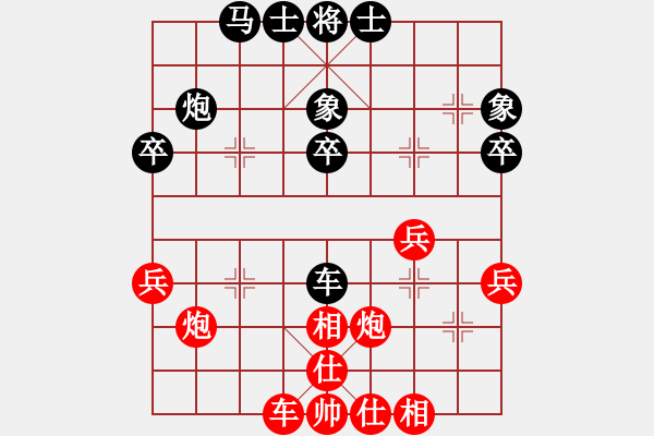 象棋棋譜圖片：習慣成自然(8段)-勝-聞棋起舞(6段) - 步數(shù)：40 