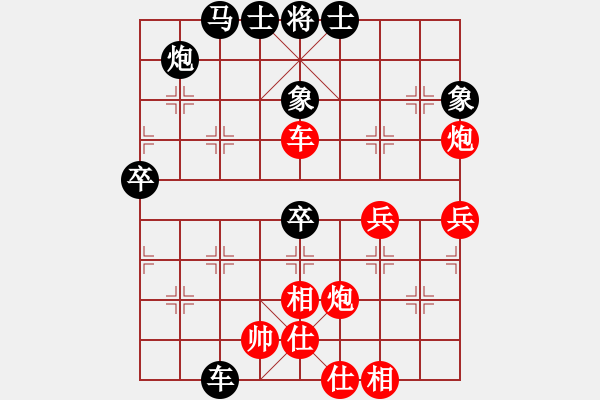 象棋棋譜圖片：習慣成自然(8段)-勝-聞棋起舞(6段) - 步數(shù)：60 