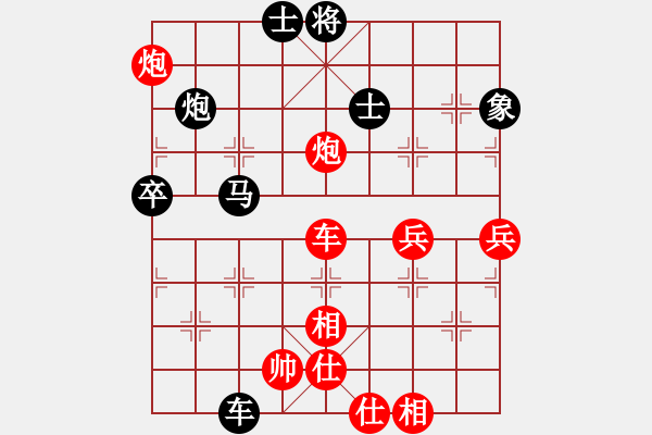 象棋棋譜圖片：習慣成自然(8段)-勝-聞棋起舞(6段) - 步數(shù)：70 