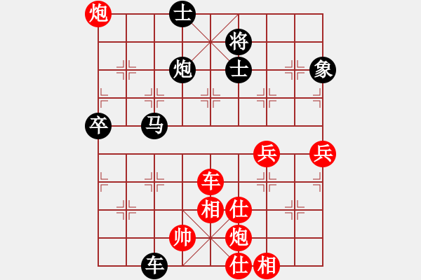 象棋棋譜圖片：習慣成自然(8段)-勝-聞棋起舞(6段) - 步數(shù)：80 