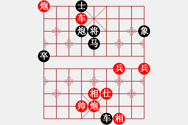 象棋棋譜圖片：習慣成自然(8段)-勝-聞棋起舞(6段) - 步數(shù)：89 