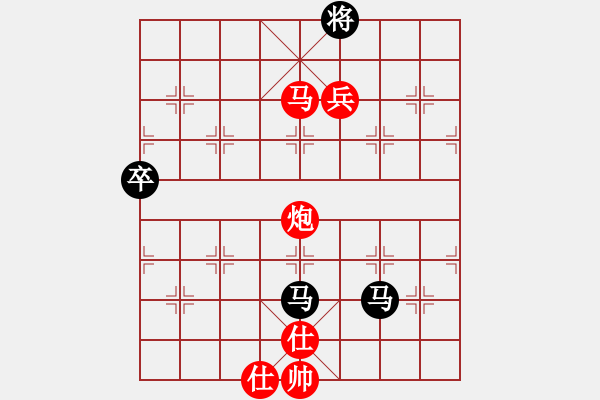 象棋棋譜圖片：小兔聽狼嚎[610589561] 負(fù) 芳棋(純?nèi)讼缕?[893812128] - 步數(shù)：135 