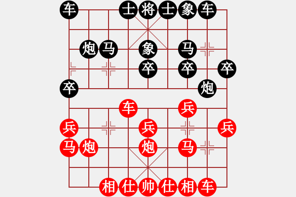 象棋棋譜圖片：小兔聽狼嚎[610589561] 負(fù) 芳棋(純?nèi)讼缕?[893812128] - 步數(shù)：20 