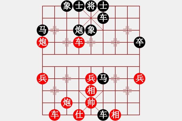 象棋棋譜圖片：專殺高手[紅] -VS- 行者必達(dá)[黑] - 步數(shù)：46 