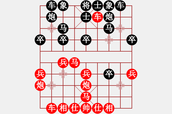 象棋棋譜圖片：將神傳說 先勝 決戰(zhàn)象棋 - 步數(shù)：30 