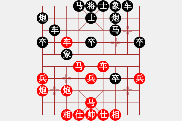 象棋棋譜圖片：將神傳說 先勝 決戰(zhàn)象棋 - 步數(shù)：40 