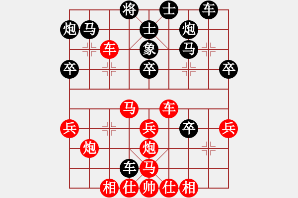 象棋棋譜圖片：將神傳說 先勝 決戰(zhàn)象棋 - 步數(shù)：50 