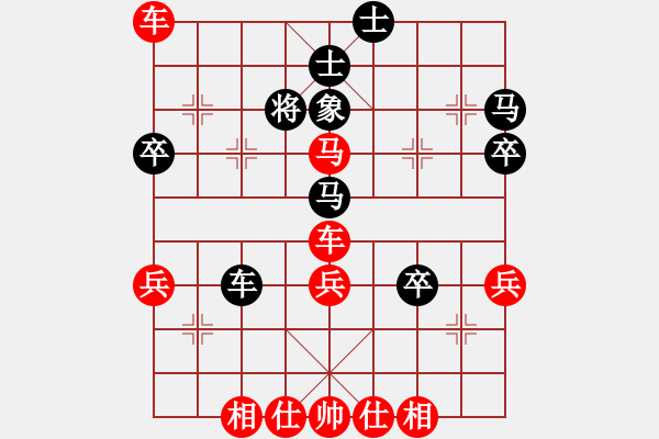 象棋棋譜圖片：將神傳說 先勝 決戰(zhàn)象棋 - 步數(shù)：77 