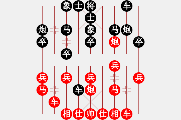 象棋棋譜圖片：第六輪 新疆皮傳洪 先負(fù) 甘肅梁富春 - 步數(shù)：20 