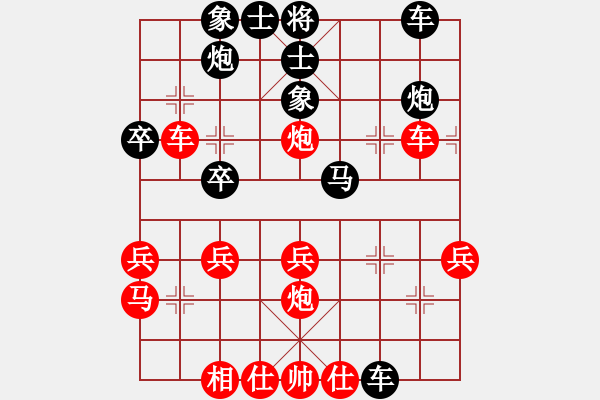 象棋棋譜圖片：第六輪 新疆皮傳洪 先負(fù) 甘肅梁富春 - 步數(shù)：40 