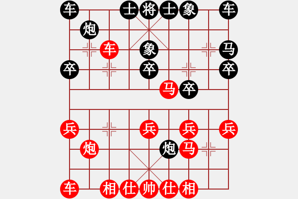 象棋棋譜圖片：sai7-1先勝傻老冒7-1 2018年8月26日 - 步數(shù)：20 