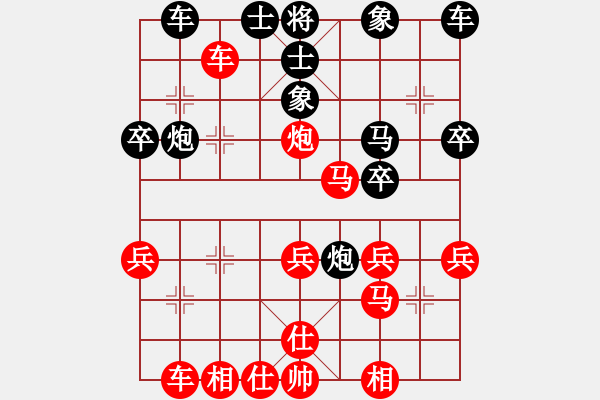 象棋棋譜圖片：sai7-1先勝傻老冒7-1 2018年8月26日 - 步數(shù)：30 