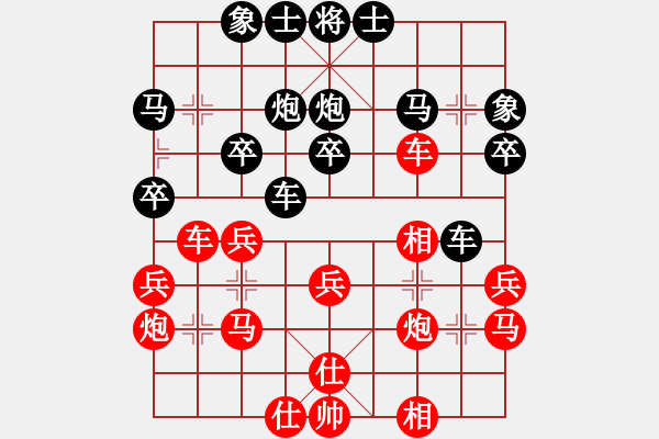 象棋棋譜圖片：銀河戰(zhàn)神 feir - 步數(shù)：27 