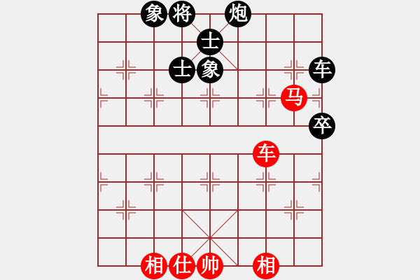 象棋棋譜圖片：林伊俠(4段)-負-弈之夢一號(3段) - 步數(shù)：100 