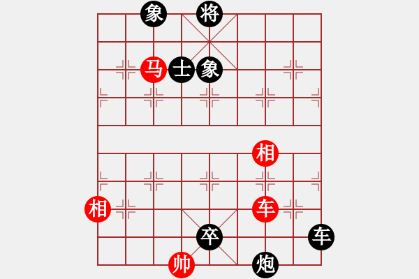 象棋棋譜圖片：林伊俠(4段)-負-弈之夢一號(3段) - 步數(shù)：140 