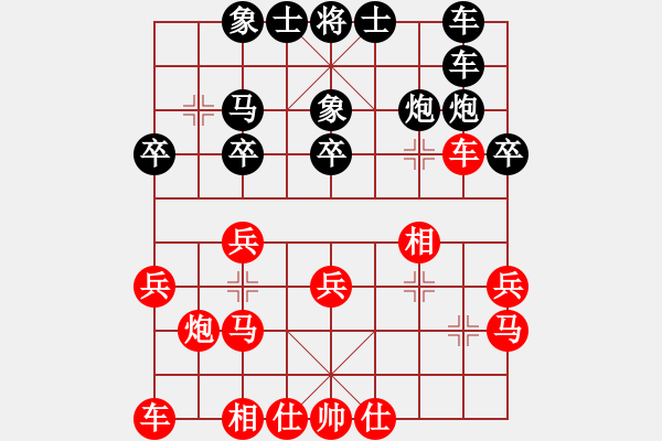 象棋棋譜圖片：林伊俠(4段)-負-弈之夢一號(3段) - 步數(shù)：20 