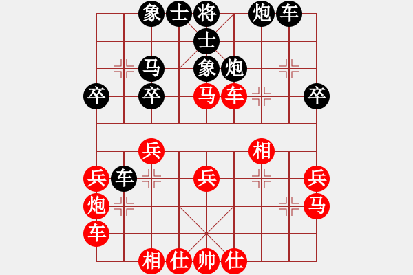 象棋棋譜圖片：林伊俠(4段)-負-弈之夢一號(3段) - 步數(shù)：30 