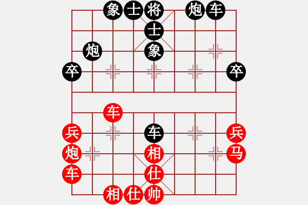 象棋棋譜圖片：林伊俠(4段)-負-弈之夢一號(3段) - 步數(shù)：40 