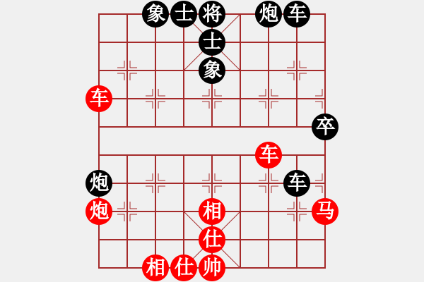 象棋棋譜圖片：林伊俠(4段)-負-弈之夢一號(3段) - 步數(shù)：50 