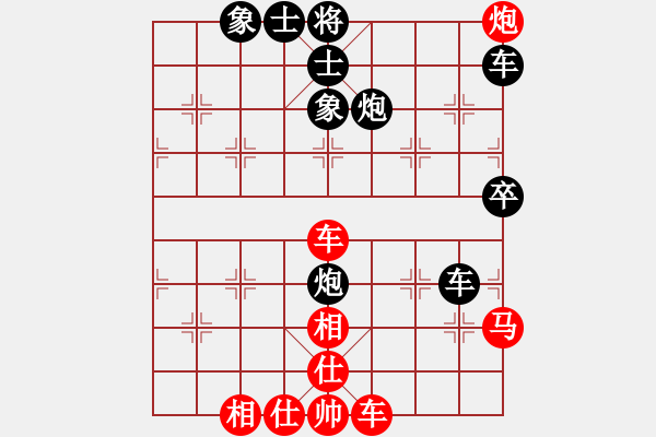 象棋棋譜圖片：林伊俠(4段)-負-弈之夢一號(3段) - 步數(shù)：70 