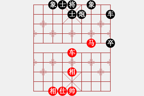 象棋棋譜圖片：林伊俠(4段)-負-弈之夢一號(3段) - 步數(shù)：80 