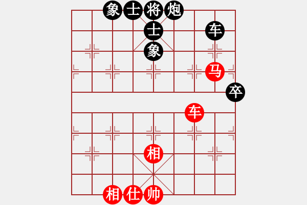 象棋棋譜圖片：林伊俠(4段)-負-弈之夢一號(3段) - 步數(shù)：90 