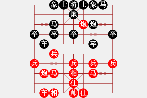 象棋棋譜圖片：千手佛心(2段)-負(fù)-不可近棋道(2段) - 步數(shù)：20 