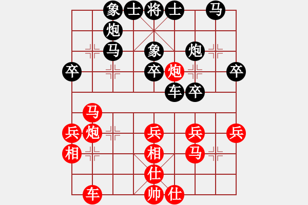 象棋棋譜圖片：千手佛心(2段)-負(fù)-不可近棋道(2段) - 步數(shù)：30 