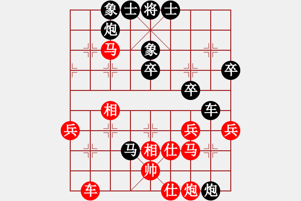 象棋棋譜圖片：千手佛心(2段)-負(fù)-不可近棋道(2段) - 步數(shù)：60 