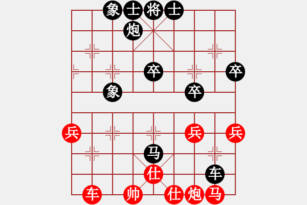 象棋棋譜圖片：千手佛心(2段)-負(fù)-不可近棋道(2段) - 步數(shù)：80 