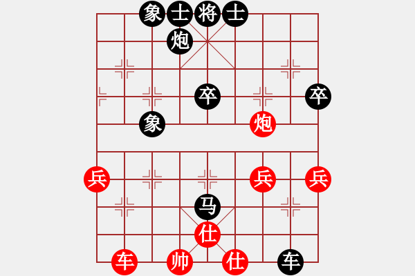 象棋棋譜圖片：千手佛心(2段)-負(fù)-不可近棋道(2段) - 步數(shù)：82 