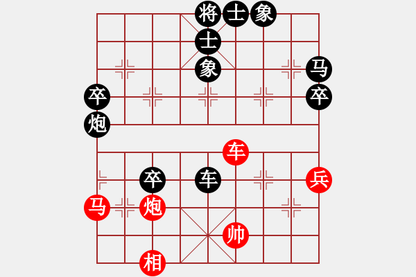 象棋棋譜圖片：象棋棋緣[805369245] -VS- 孤竹[474392541] - 步數(shù)：50 