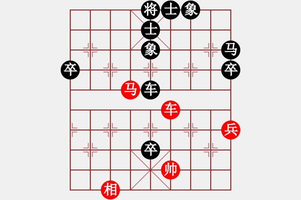 象棋棋譜圖片：象棋棋緣[805369245] -VS- 孤竹[474392541] - 步數(shù)：60 