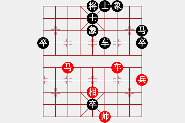 象棋棋譜圖片：象棋棋緣[805369245] -VS- 孤竹[474392541] - 步數(shù)：70 