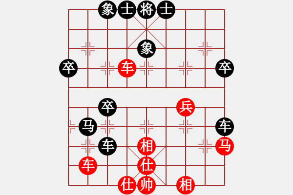 象棋棋譜圖片：滄海一生笑(3段)-負(fù)-江南一劍客(2段) - 步數(shù)：70 