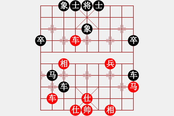 象棋棋譜圖片：滄海一生笑(3段)-負(fù)-江南一劍客(2段) - 步數(shù)：71 