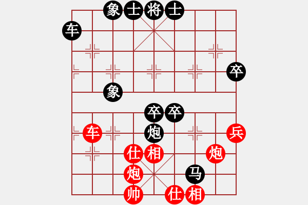 象棋棋谱图片：柳大华先负郑乃东（全国象棋团体赛） - 步数：60 