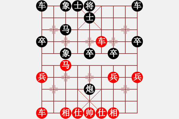 象棋棋譜圖片：bbboy002[紅] -VS- xy718273[黑] - 步數(shù)：30 